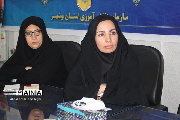 نشست هم‌اندیشی  رئیس اداره سلامت و تندرستی آموزش و پرورش استان بوشهر با مدیر سازمان دانش‌آموزی استان