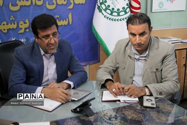 نشست هماهنگی کنگره ملی 313 سازمان دانش‌آموزی