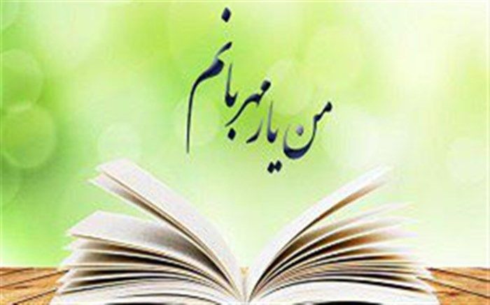 کتابخوانی به تقویت سلامت ذهن در روابط انسان کمک می‌کند