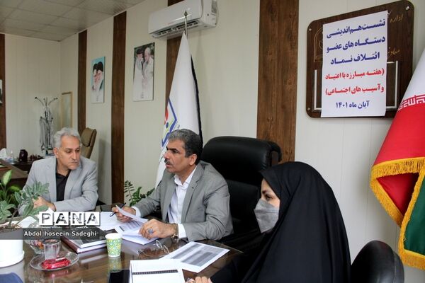 نشست هم‌اندیشی دستگاه های عضو ائتلاف نماد معاونت پرورشی و فرهنگی آموزش و پرورش استان بوشهر