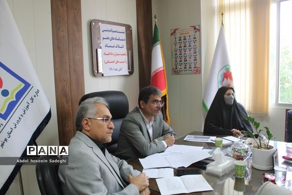 نشست هم‌اندیشی دستگاه های عضو ائتلاف نماد معاونت پرورشی و فرهنگی آموزش و پرورش استان بوشهر