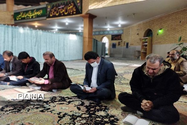 مراسم دعای ندبه مسئولان و دانش‌آموزان منطقه ۱۳