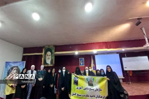 حضور دانش‌آموزان پایه نهم منطقه ۱۳ در اردوی آموزشی تفریحی