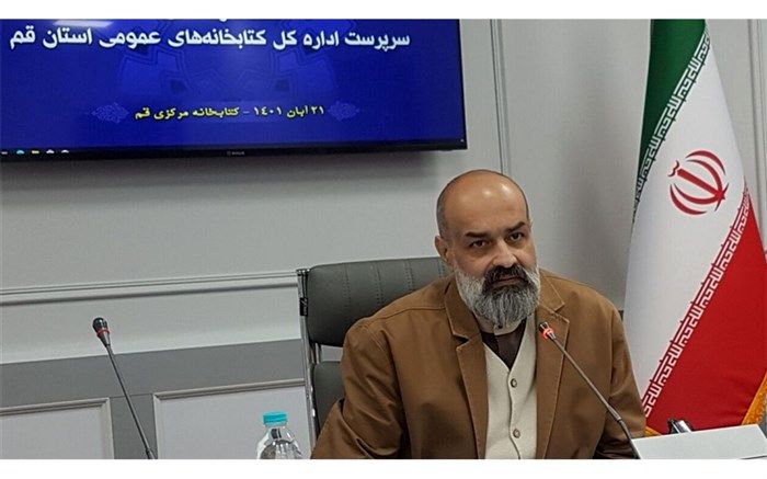 ۶۲ درصد اعضای کتابخانه‌های عمومی قم را دانش آموزان تشکیل می‌دهند