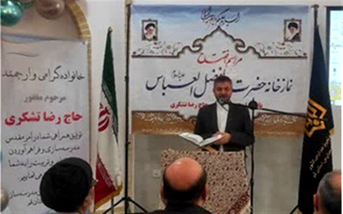 دانش‌آموزان با اقامه نماز قدردان نعمت‌های الهی باشند