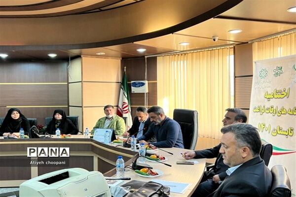 آیین اختتامیه برنامه‌های اوقات فراغت تابستان ۱۴۰۱ در شهرداری منطقه ۱۴