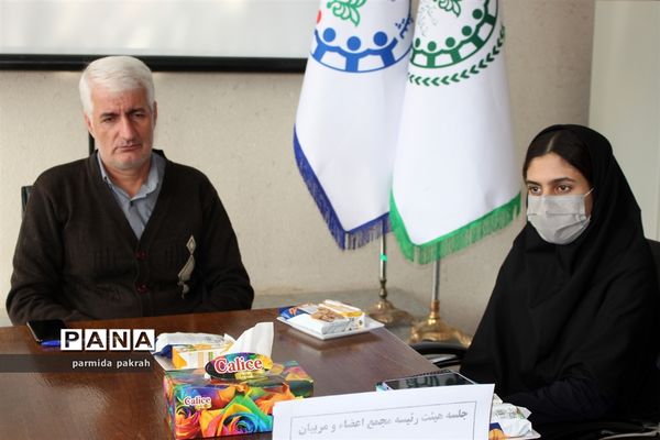 جلسه مجمع اعضا‌ و مربیان کرمانشاه