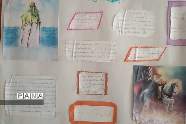 طرح «مصباح‌الهدی» در دبستان شهید‌سجادیان رودهن