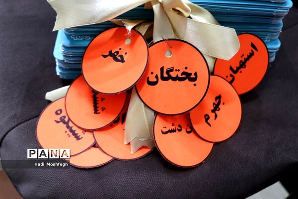 برگزاری نشست قطبی اداره فرهنگی هنری، اردوها و فضاهای پرورشی فارس