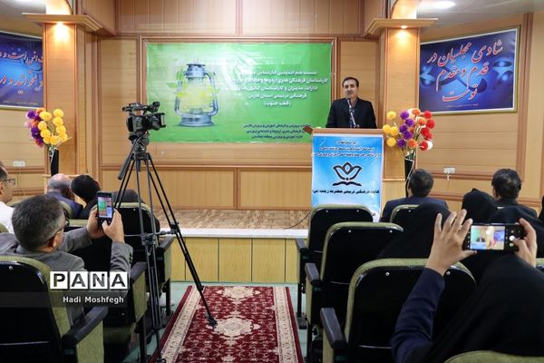 برگزاری نشست قطبی اداره فرهنگی هنری، اردوها و فضاهای پرورشی فارس