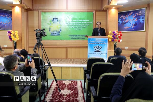 برگزاری نشست قطبی اداره فرهنگی هنری، اردوها و فضاهای پرورشی فارس