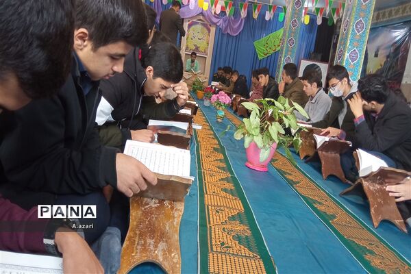 زنگ آسمانی قرآن