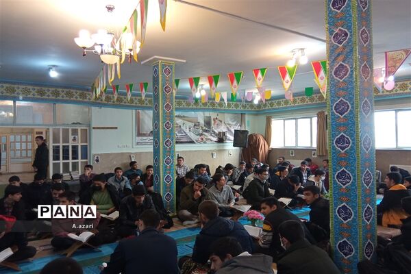 زنگ آسمانی قرآن
