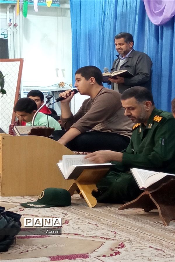 زنگ آسمانی قرآن