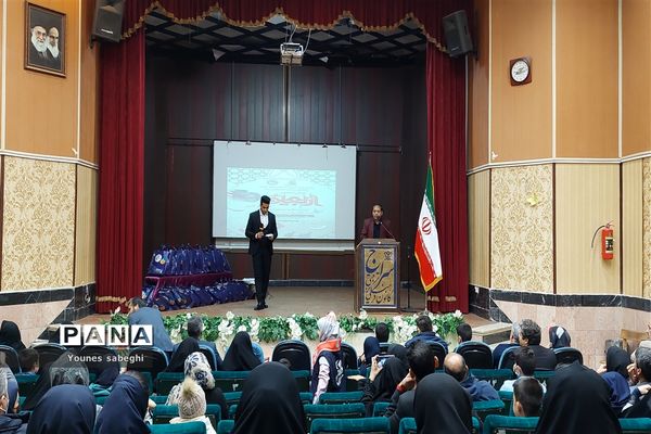 تقدیر از برگزیدگان پویش اربعین