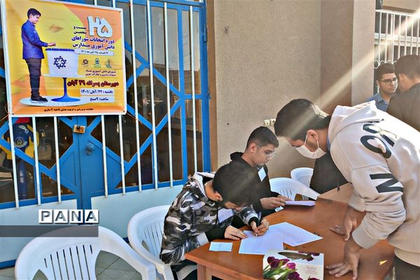 بیست‌و‌پنجمین انتخابات شورای دانش‌آموزی در ساری