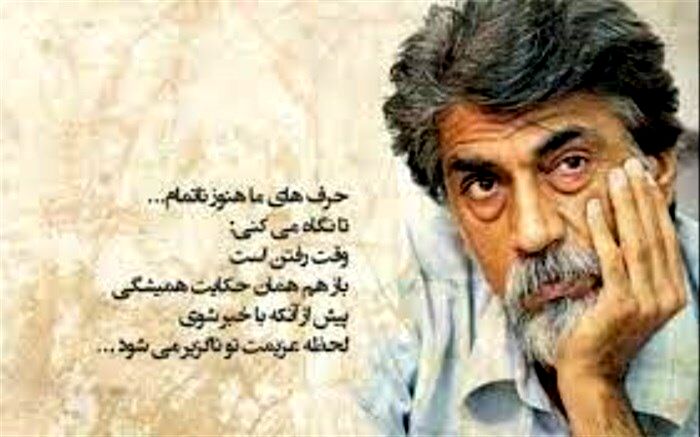کتاب سال قیصر امین‌پور به‌دلیل مشکلات مالی برگزار نشد