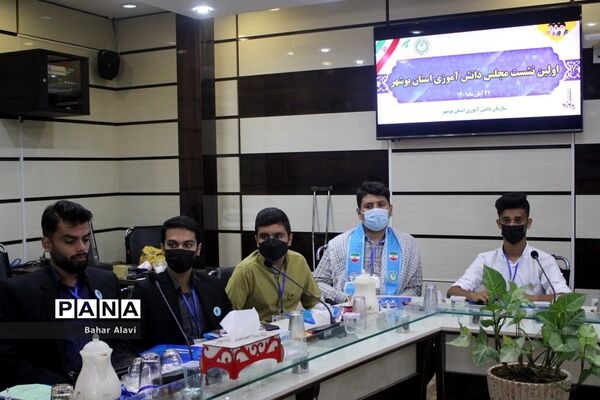 نشست علنی مجلس دانش‌آموزی پسران استان بوشهر