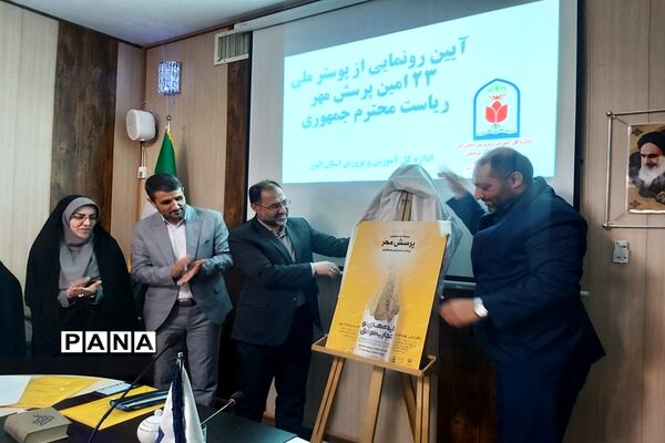 نشست هم‌اندیشی کارشناسان اداره فرهنگی و هنری استان البرز