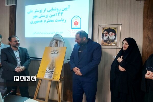نشست هم‌اندیشی کارشناسان اداره فرهنگی و هنری استان البرز