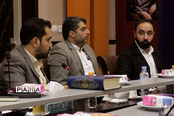 نشست فصلی شورای برنامه‌ریزی سازمان دانش‌آموزی شهرستان‌های استان تهران