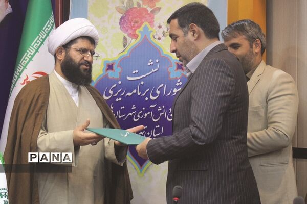 نشست فصلی شورای برنامه‌ریزی سازمان دانش‌آموزی شهرستان‌های استان تهران