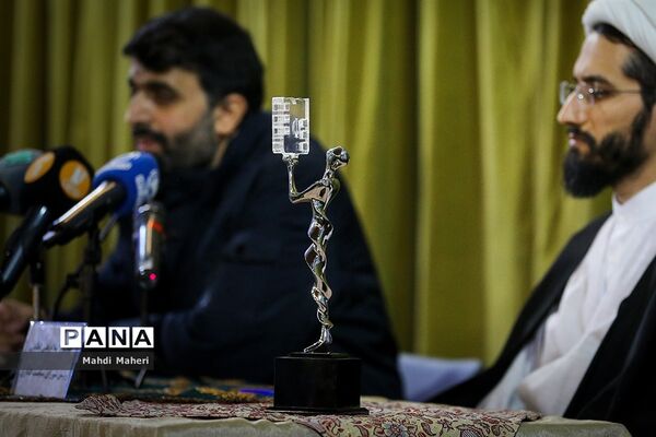 نشست خبری پنجاه‌ و دومین جشنواره فیلم رشد