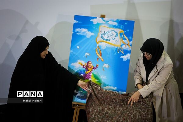 نشست خبری پنجاه‌ و دومین جشنواره فیلم رشد