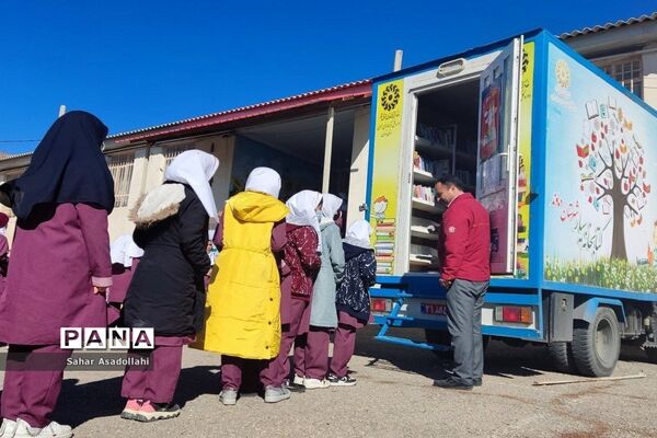 استقرار کتابخانه سیار در دبستان شهید‌غلامی «آرو» دماوند