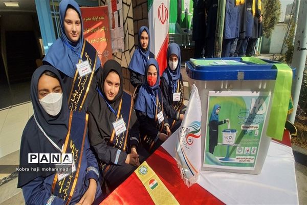 برگزاری بیست‌و‌پنجمین دوره انتخابات شوراهای مدارس منطقه ۲ تهران