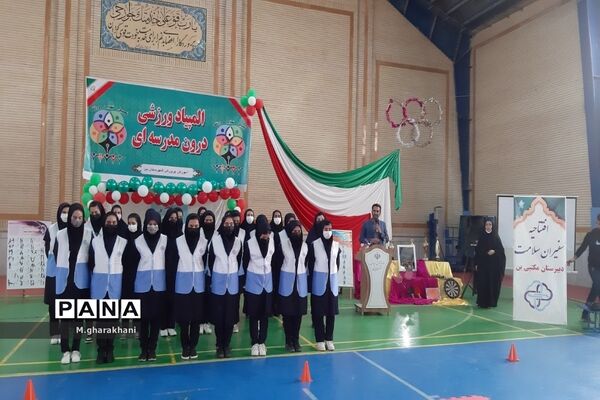 برگزاری المپیاد ورزشی درون مدرسه‌ای در دبیرستان مکتبی شهرستان بن