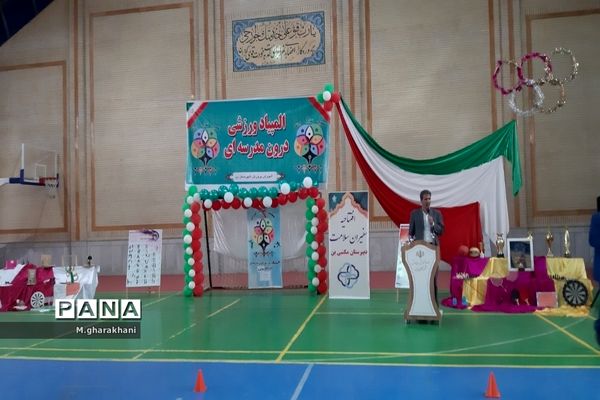 برگزاری المپیاد ورزشی درون مدرسه‌ای در دبیرستان مکتبی شهرستان بن