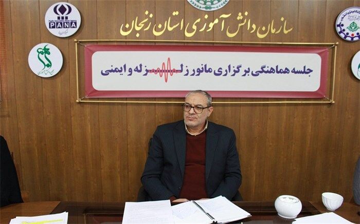 اقدامات قبل، حین و بعد از حوادث طبیعی به تمام مدارس ابلاغ شود