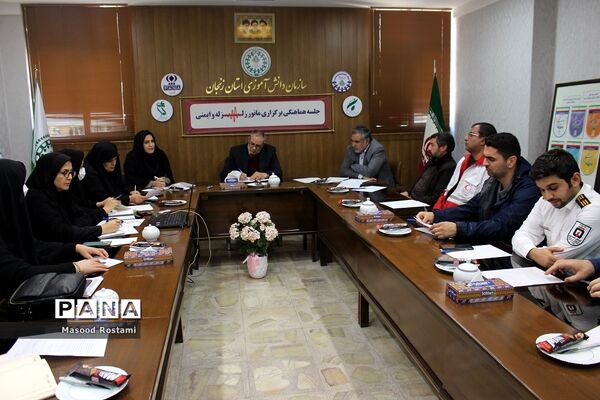 جلسه هماهنگی برگزاری مانور سراسری زلزله و ایمنی