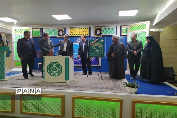 آیین رونمایی از برنامه ملی 313 در اصفهان