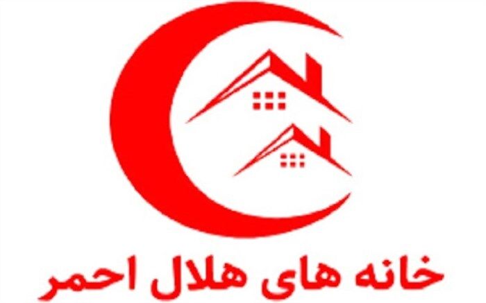 7 هزار خانه هلال در سطح کشور فعال است