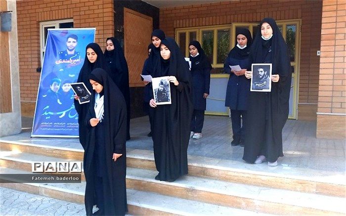 اجرای سرود «‌رفیق شهیدم» در بهارستان دو/ فیلم