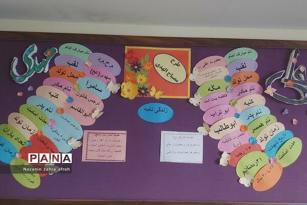 اجرای گسترده و هنری طرح مصباح‌الهدی در مدارس رودهن
