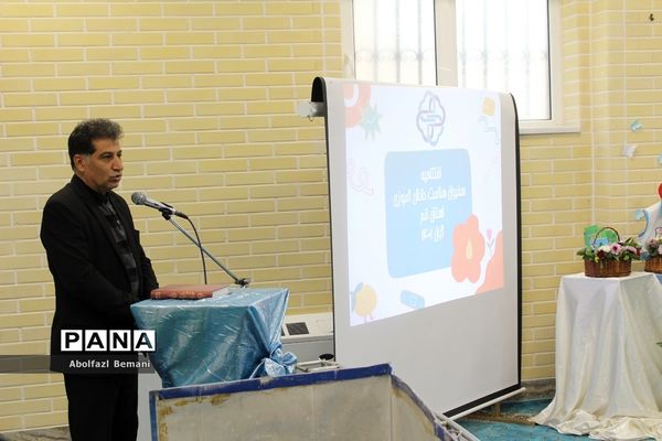 افتتاح طرح سفیران سلامت دانش‌آموزی در مدرسه شهید فخری‌زاده قم