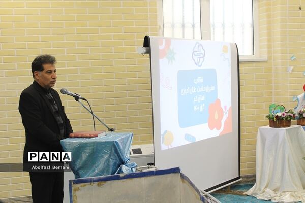 افتتاح طرح سفیران سلامت دانش‌آموزی در مدرسه شهید فخری‌زاده قم