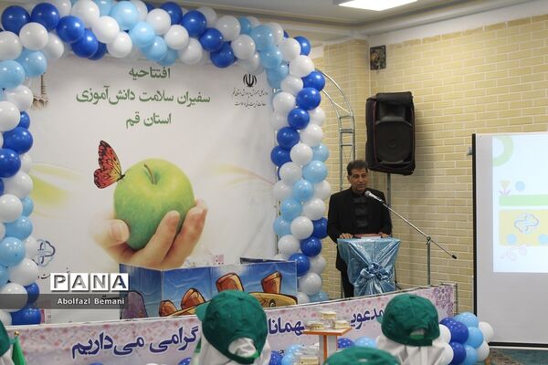افتتاح طرح سفیران سلامت دانش‌آموزی در مدرسه شهید فخری‌زاده قم