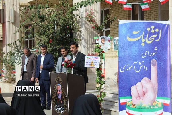 بیست و پنجمین دوره انتخابات شورای دانش‌آموزی مدارس قم