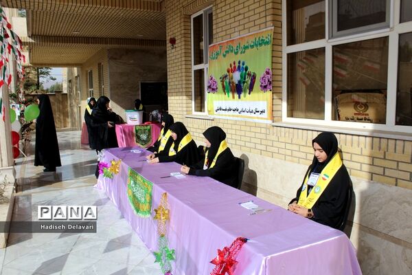 بیست و پنجمین دوره انتخابات شورای دانش‌آموزی مدارس قم