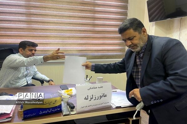 برگزاری نشست کمیته اجرایی بیست و چهارمین مانور سراسری زلزله و ایمنی در ناحیه یک اهواز
