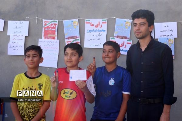 برگزاری انتخابات شورای دانش‌آموزی در دبستان ۱۵ خرداد شهر گله‌دار استان فارس