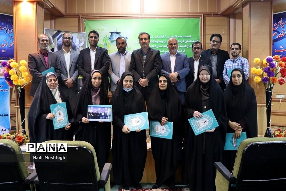 نشست‌ مدیران و کارشناسان کانون‌های فرهنگی تربیتی قطب جنوب فارس