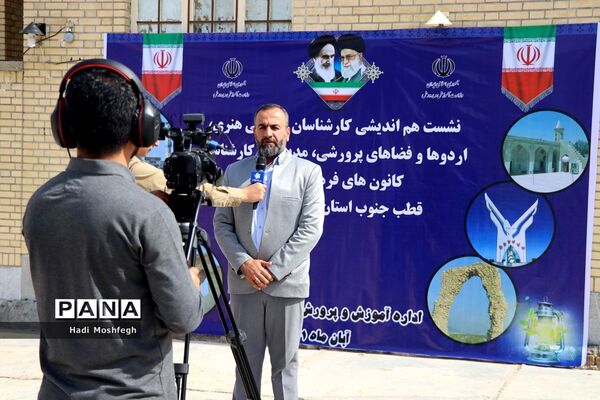 نشست‌ مدیران و کارشناسان کانون‌های فرهنگی تربیتی قطب جنوب فارس