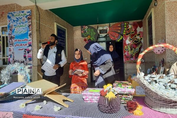جشن هفته کتاب در مدرسه امام رضا(ع) رودهن