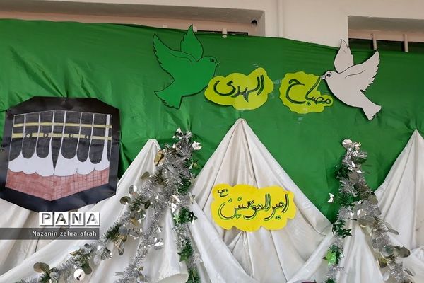 اجرای طرح مصباح‌الهدی در دبستان حضرت زهراء(س) ۲ رودهن