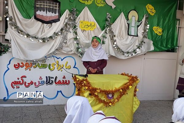 اجرای طرح مصباح‌الهدی در دبستان حضرت زهراء(س) ۲ رودهن